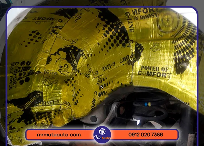 بهترین محل برای صداگیری گلگیرها: